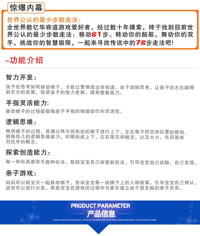 Elm Gỗ Ba Vương Quốc Huarong Road Trẻ Em của Tư Duy Logic Đào Tạo Cổ Điển Lu Ban Khóa Mở Khóa Đồ Chơi Thông Minh búp bê giấy