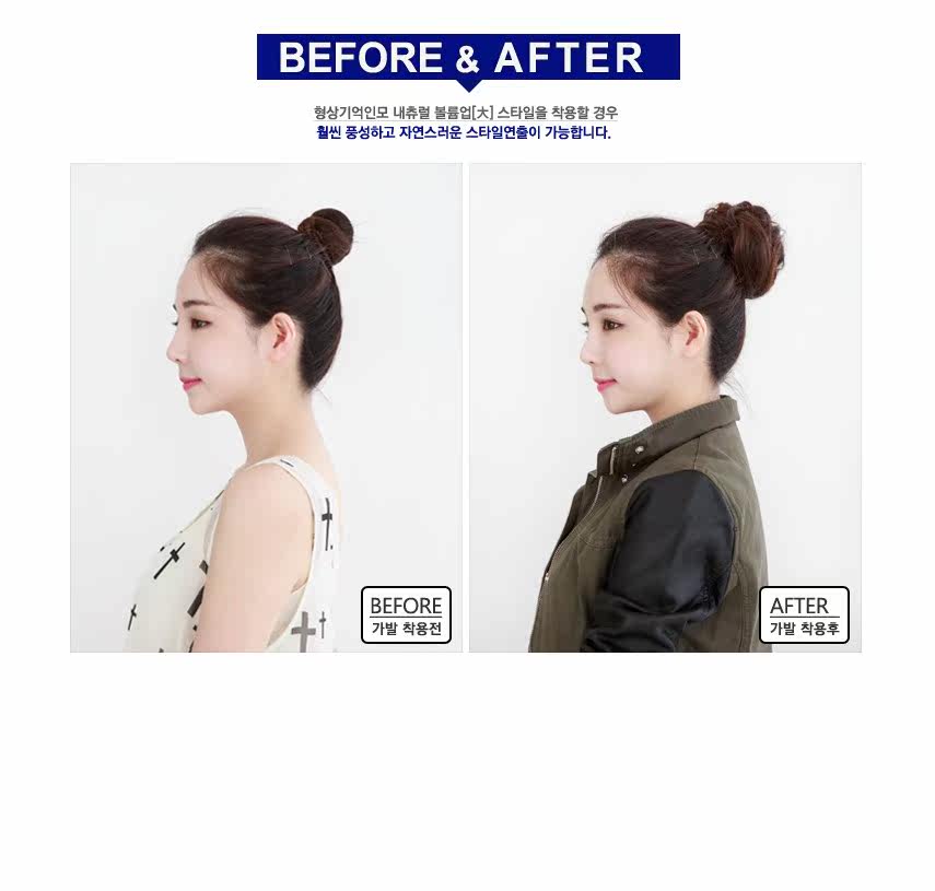 Extension cheveux - Chignon - Ref 248853 Image 8