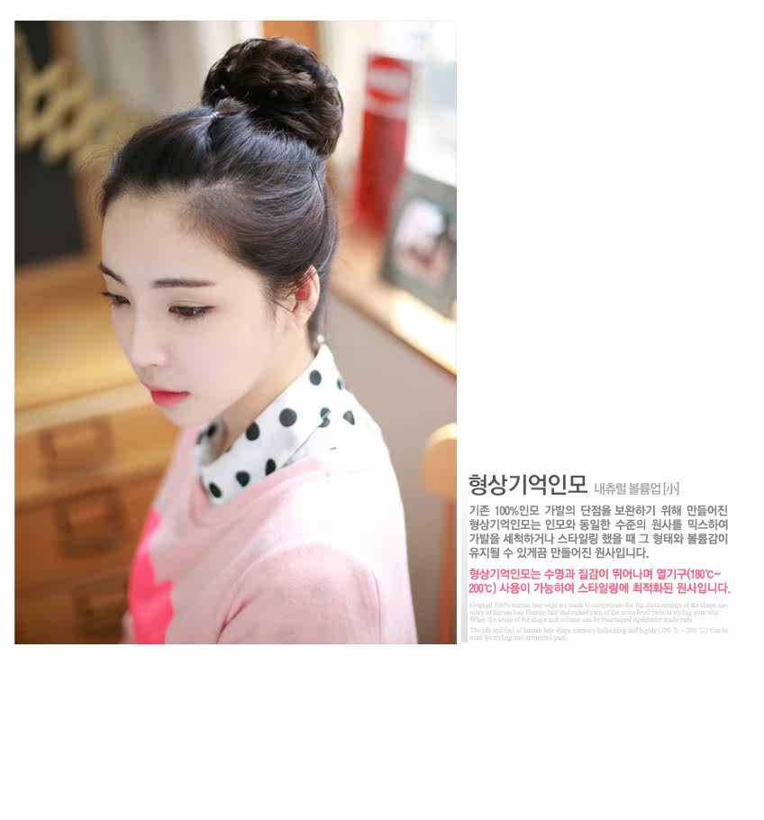 Extension cheveux - Chignon - Ref 248870 Image 10