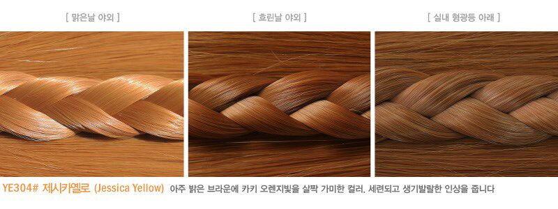 Extension cheveux - Chignon - Ref 248864 Image 11