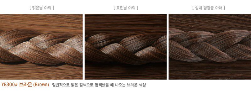 Extension cheveux - Chignon - Ref 248864 Image 10