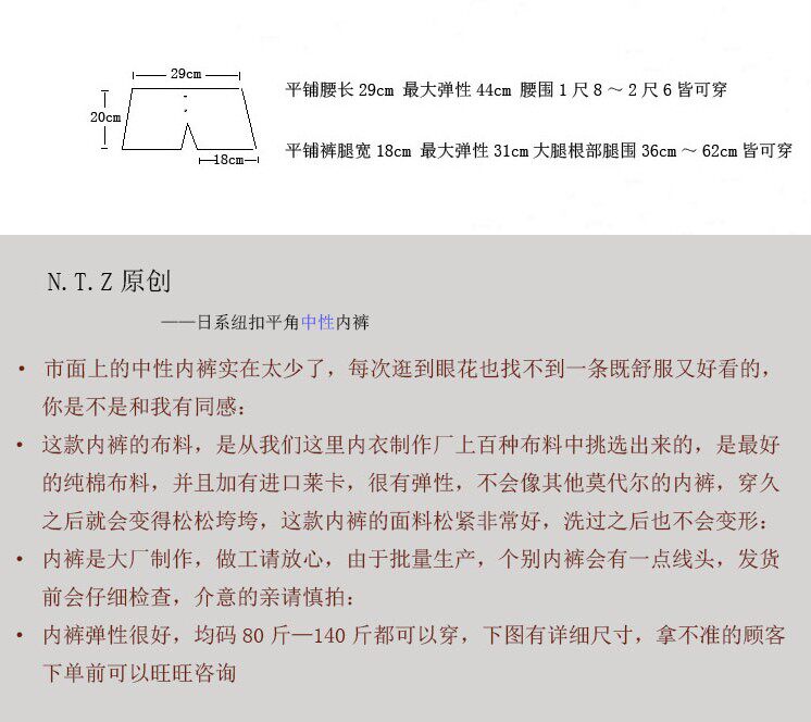 Slip jeunesse simple en coton - Ref 642285 Image 7