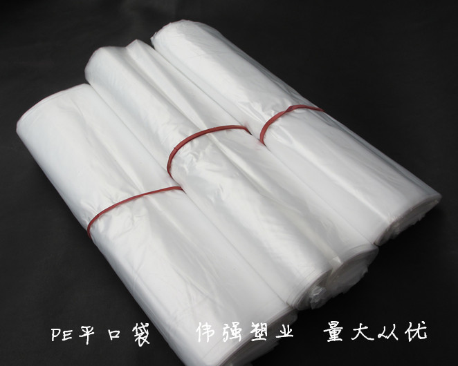 Wholesale custom low pressure flat pocket PE packaging bag liquid bag PE flat pocket woven bag lining 50*80