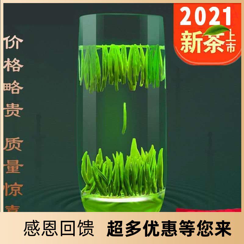 (Half a catty pack) Que Tong Premium Maojian Tea 2021 Mingqian Spring Tea Green Tea Sichuan Tender Bud Head Bulk Tea