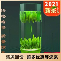 (Half a catty pack) Que Tong Premium Maojian Tea 2021 Mingqian Spring Tea Green Tea Sichuan Tender Bud Head Bulk Tea