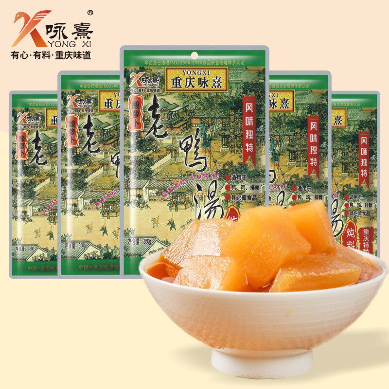 Chongqing Yongxi sour radish old duck soup stew 350g*5 sour bamboo shoots and bamboo shoots stewed soup seasoning package soup package Sichuan