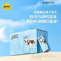 (recommended by stars) Adopt a Cow Bang Bang Da A2 Pure Milk 200ml*10 Boxes