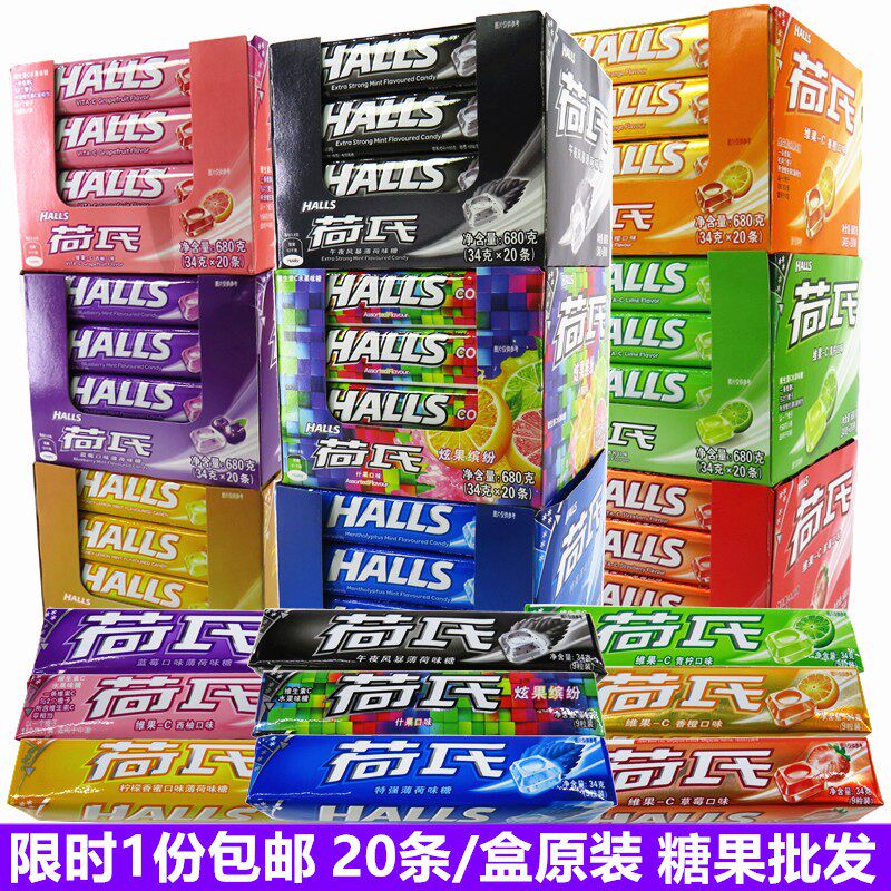 Spot He's Extra Strong Mint Midnight Storm 34g*20 Cool Throat Candy Snacks