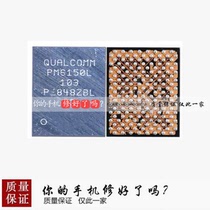 Suitable for Redmi note7 pro power ic PM6150 002 PM6150L WCN3998 WCD9370