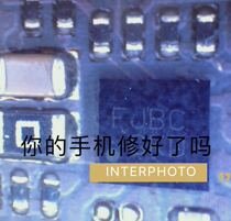 Suitable for Huawei v9play charging ic Meizu 3 E X MAX FJAU FJAU 20-pin IC