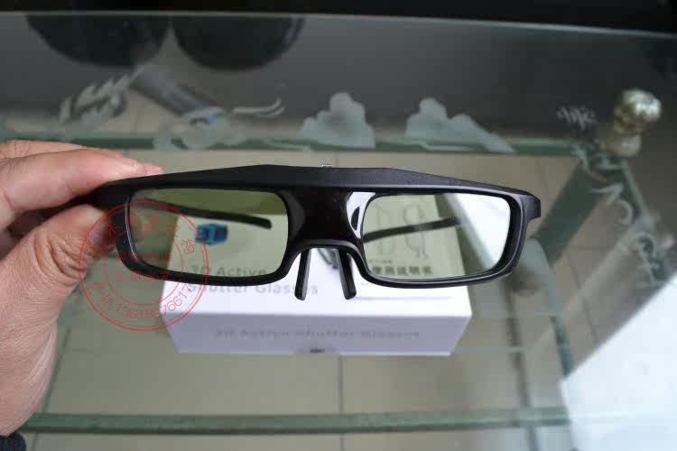 Lunettes 3D          - Ref 2621414 Image 9