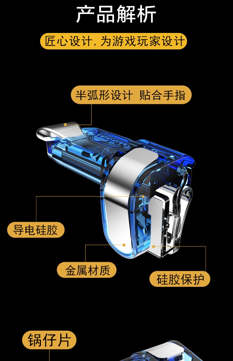 Ăn gà tạo tác trò chơi điện thoại di động hỗ trợ điện thoại di động để kích thích bộ điều khiển trò chơi chiến trường loại Jedi sống sót Apple Andrew chuyên dụng thực phẩm ma thuật sáu ngón tay gà ăn thiết bị ngoại vi đặt góc nhìn đi bộ tay cầm logitech