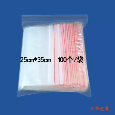 Wholesale PE bayonet clip chain ziplock bag packing dust bag specification 24*35*100
