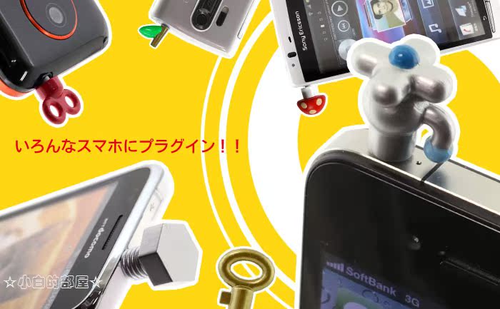 Connecteur pour téléphone portable - Ref 319413 Image 3