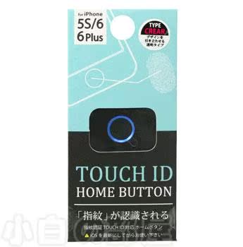 Sticker pour téléphone portable TOUCH ID - Ref 1370201 Image 7