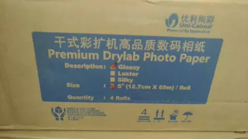 Специальная 5-дюймовая 6-дюймовая 6-дюймовая 6-дюймовая 65-метровая стекляная фотобумага DX100/D700