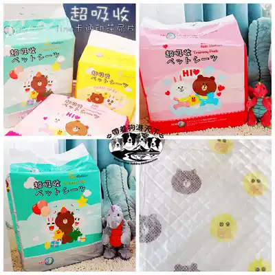 Sumitomo line polymer pet diaper non-wet feet thick printing deodorant strong absorbent pad diaper diaper