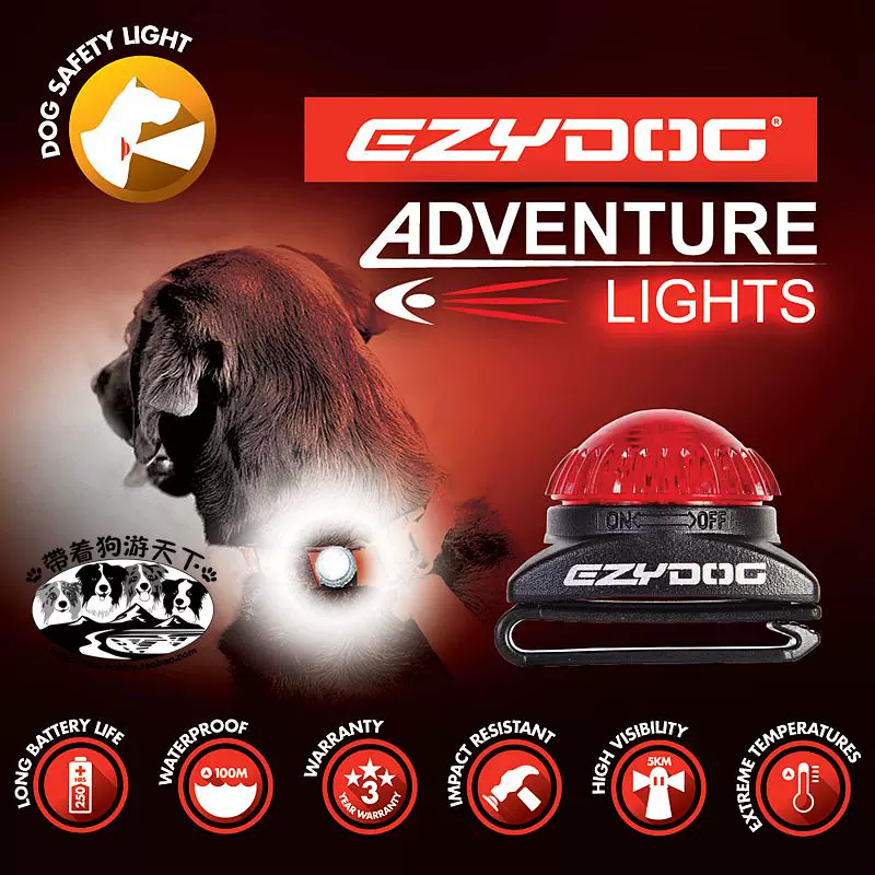 Фонарик/Свет Night Adventure ADVANTURE LIGHT 5 км видимый / 100 метров водостойкость