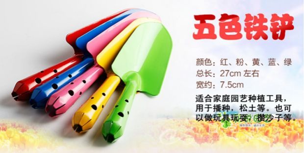 Dụng cụ làm vườn công cụ xẻng nhỏ gia đình ban công trồng hoa đào dày loại xẻng sắt bán hàng trực tiếp vòi tăng áp tưới cây