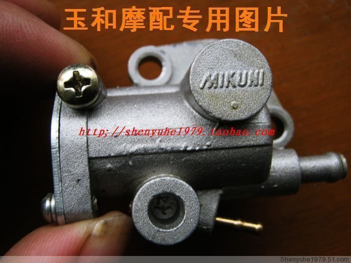 Mulan 50 oil pump TB50 oil pump Sundiro 50 oil pump
