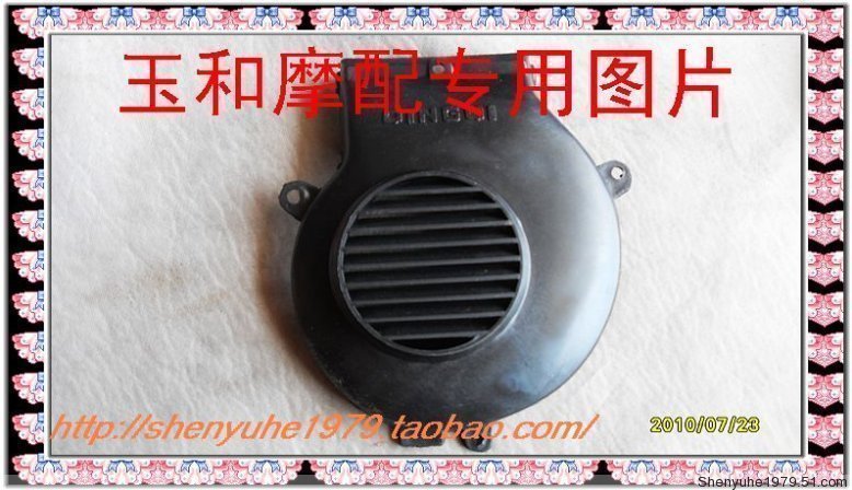 Two itineraries Mulan 50 new continents 50 Dreams of the Roman holiday Universal fan hood cover