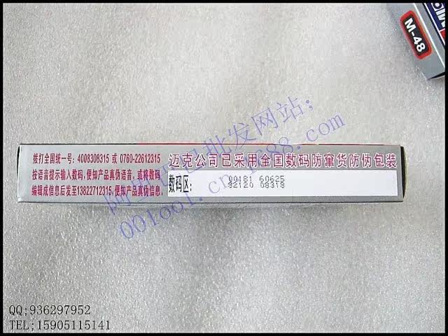 Kit de réparation vélo - Ref 2316131 Image 8