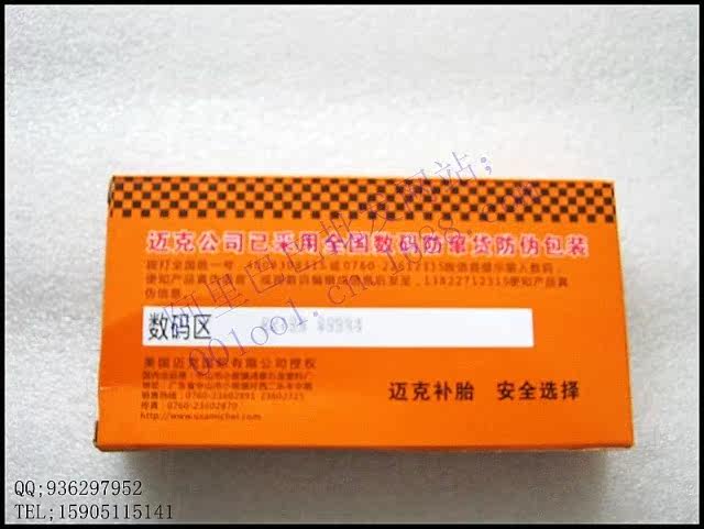 Kit de réparation vélo - Ref 2316171 Image 10