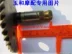 Bốn Chong 50 GY6 50-80 Haomai Xiaoshuai Moped Starter Kết hợp bánh răng Chân Starter - Xe máy Gears 	nhông hú xe máy Xe máy Gears