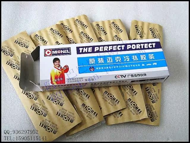 Kit de réparation vélo - Ref 2315654 Image 5