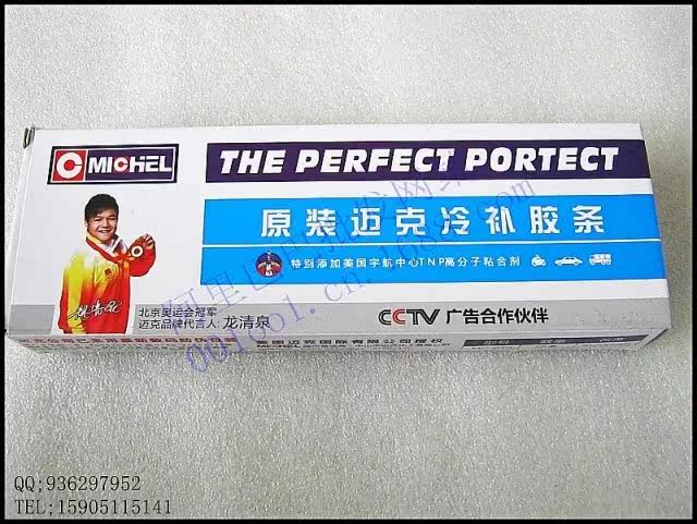 Kit de réparation vélo - Ref 2315654 Image 3