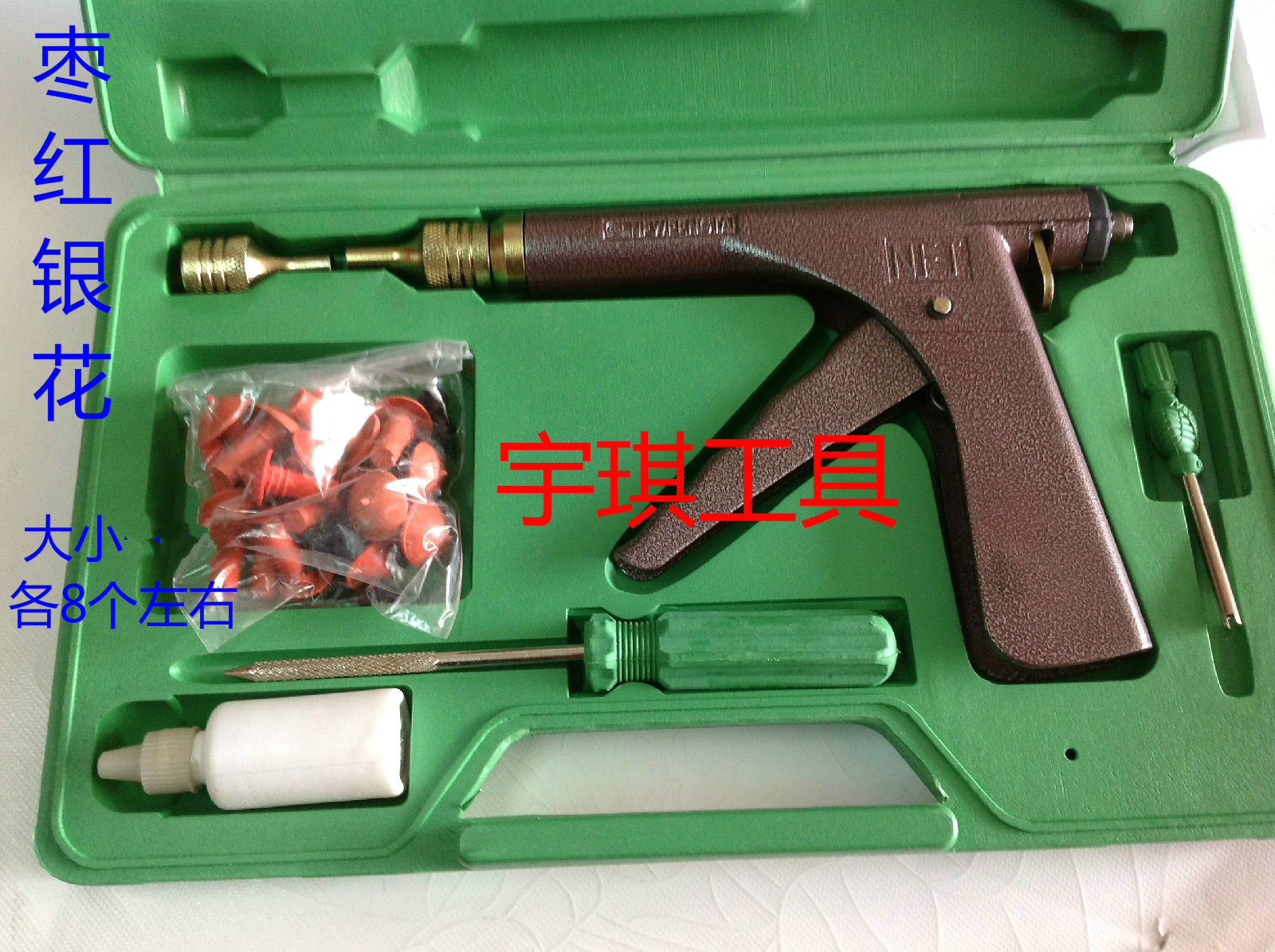 Sửa chữa xe Xinfengtai lốp xe gắn máy đạn súng lốp chân không công cụ sửa chữa cao su đạn nấm đầu bộ đồ nghề sửa xe máy