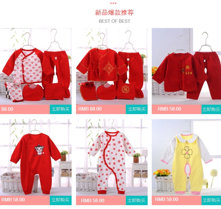 Coffret cadeau pour bébé - Ref 1954404 Image 32