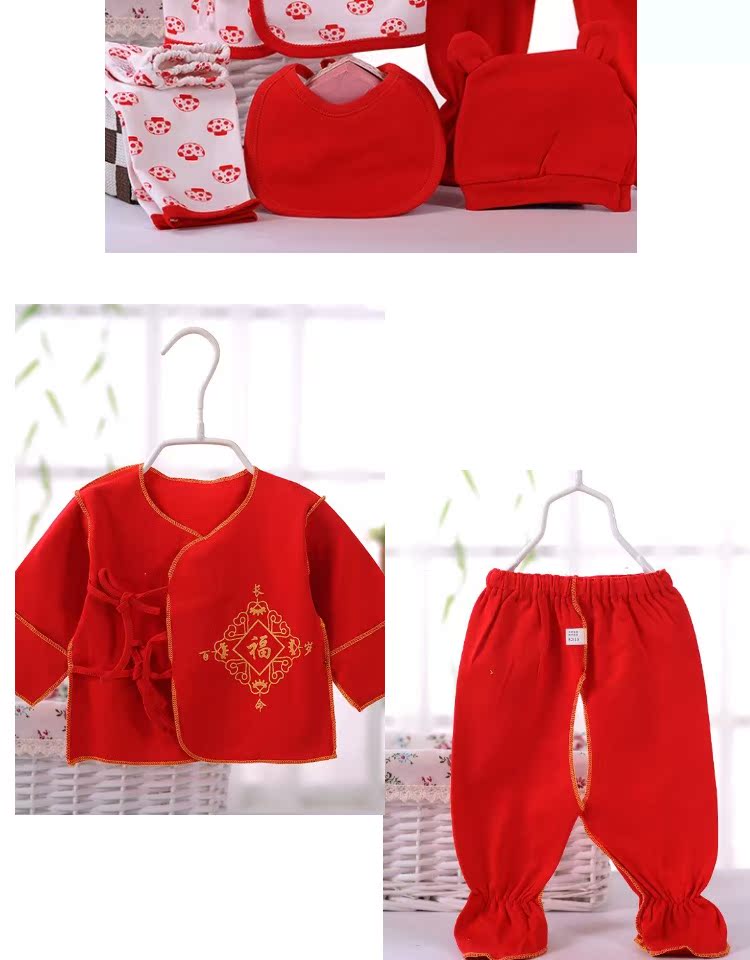 Coffret cadeau pour bébé - Ref 1954404 Image 42