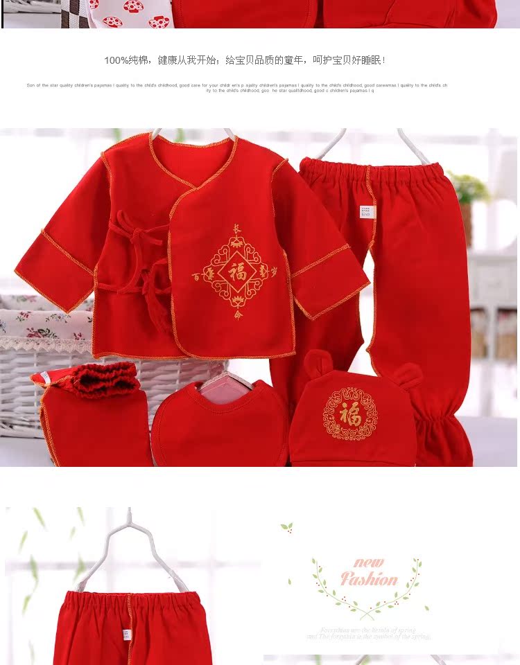 Coffret cadeau pour bébé - Ref 1954404 Image 40