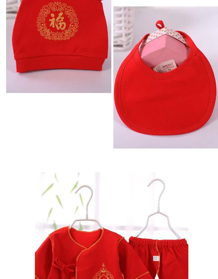 Coffret cadeau pour bébé - Ref 1954404 Image 44