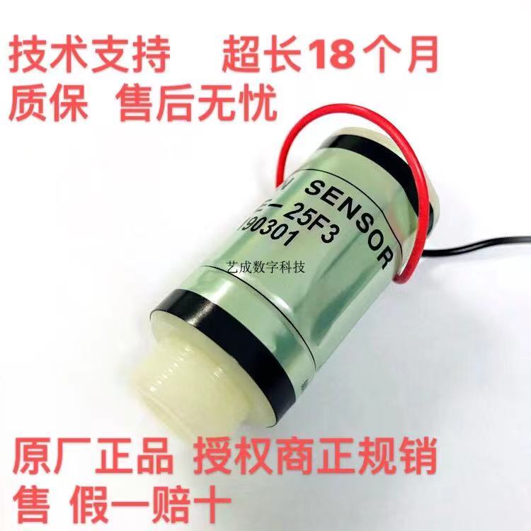 900 Pieces of Japanese Imported Ke-25F3 Figaro Oxygen Sensors Ke-25F3