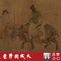 Yuan Zhao Mengfu Xi Chenggui Le Tu genuine ultra-clear restoration of ink and light color figures Chinese painting hanging painting silk scroll