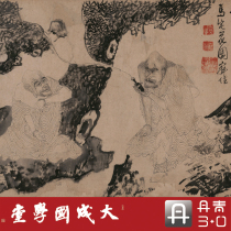 The picture of Arhat living in Ming Jing is a real 1:1 professional ultra-clear restoration of ink figures Chinese paintings hanging paintings Buddhist paintings copy silk.