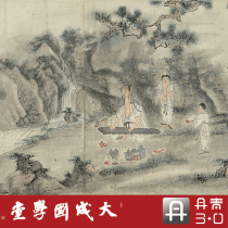 Ming and Tang Dynasty Yin Qinshis picture is a real professional ultra-clear restoration of ink and wash light color landscape and figure Chinese painting hanging copy silk