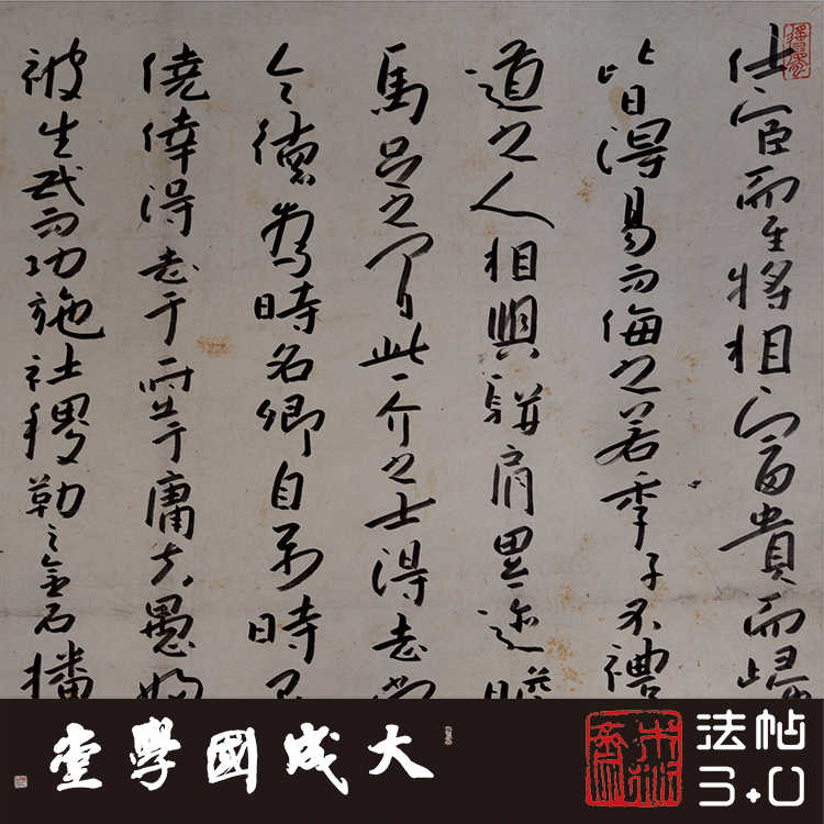 昼锦堂记- Top 500件昼锦堂记- 2026年6月更新- 淘宝Taobao｜天猫Tmall
