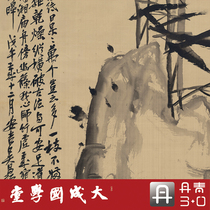 Wu Changshuos wind bamboo scroll ultra-fine edition genuine ultra-clear restored ink bamboo painting Chinese painting hanging painting decorative painting silk scroll