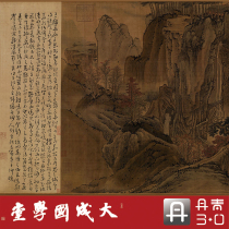 The five-dynasty land exploration micro-map of the Five Mountains is a super fine version of the real ultra-clear restored ink landscape Chinese painting hanging painting silk scroll