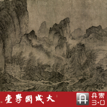 Song Yan Wengui Jiangshan Tower Viewing Picture Real 1:1 ultra-clear restored ink landscape Chinese painting hanging painting silk scroll