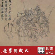Li Gonglins white-painted armor-free picture scroll genuine 1:1 ultra-high-definition reproduction of figures Chinese painting hangings no mounting silk