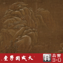 Wang Weidong Snow Mountain Scenery Picture Page Real 1:1 ultra-clear reproduction of fine brushwork landscape and Chinese painting hanging painting copy decorative painting silk