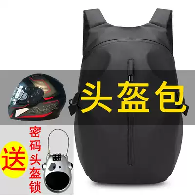 Knight bag Men's and women's shoulder helmet bag full helmet motorcycle motorcycle riding backpack Motorcycle travel equipment waterproof large capacity