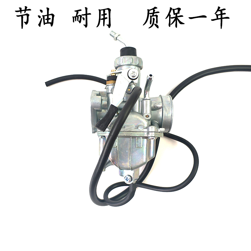 Application of GT125 Jungchi QS125-5 QS125-5 QS125-5E QS125-5E QS125-5F carburetor assembly