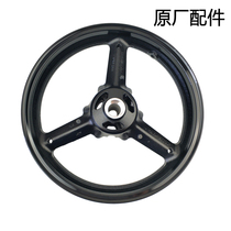 GW250 GW250S GW250F GW250J-H GW250-A Front and rear steel rim Hub rim Aluminum wheel