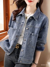 Denim jacket, women's retro fashion, spring and autumn 2024 new loose star versatile casual small jacket top