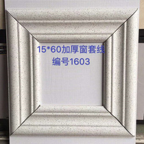 Window Line Country House Exterior Tiles 150*600 Window Strip Set Door Frame Ohm Line Tiles Edge Strip Line